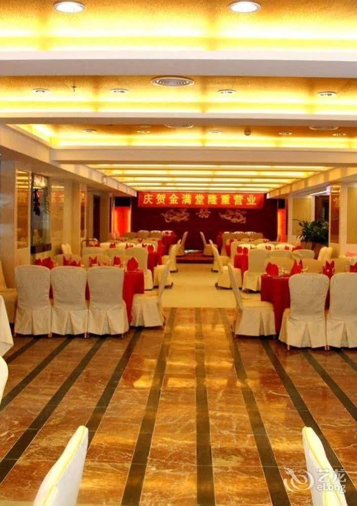 Huizhou Jinhuayue International Hotel Eksteriør bilde